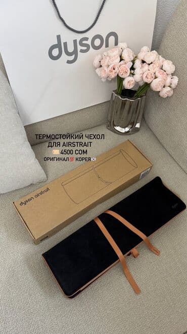 расческа: Дорожная сумка, Женские, Новый — 4