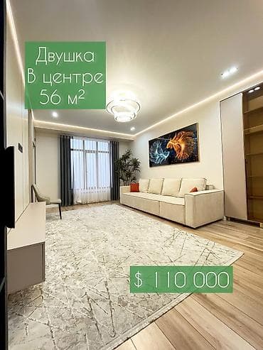 сдаётся квартира молодая гвардия: 2 комнаты, 56 м², Элитка, 14 этаж, Дизайнерский ремонт — 1