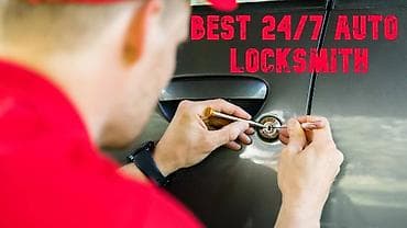 керме шыптар: Вскрытие замков автомобилей любой марки позвони не переживай приедем в — 1