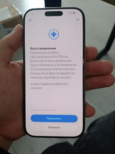 разблокировка iphone: IPhone 16 Pro, Б/у, 256 ГБ, 98 % — 6