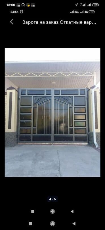 сварочные работы отопления: Сварка | Ворота, Решетки на окна, Навесы Гарантия, Демонтаж, Высотные работы — 18