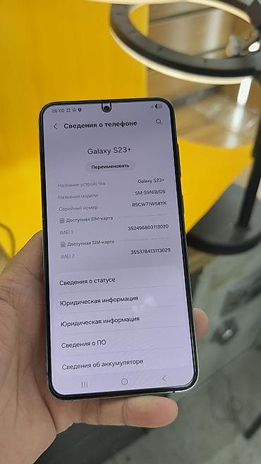 самсунг галакси с: Samsung Galaxy S23 Plus, Б/у, 256 ГБ, 2 SIM — 8