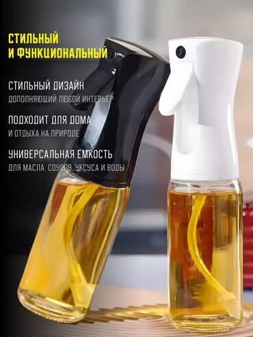 распылитель для воды: Опрыскиватель Ручной, Платная доставка — 4