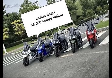 Транспорт: Макси-скутер 100 куб. см, Бензин, Б/у, В рассрочку — 1