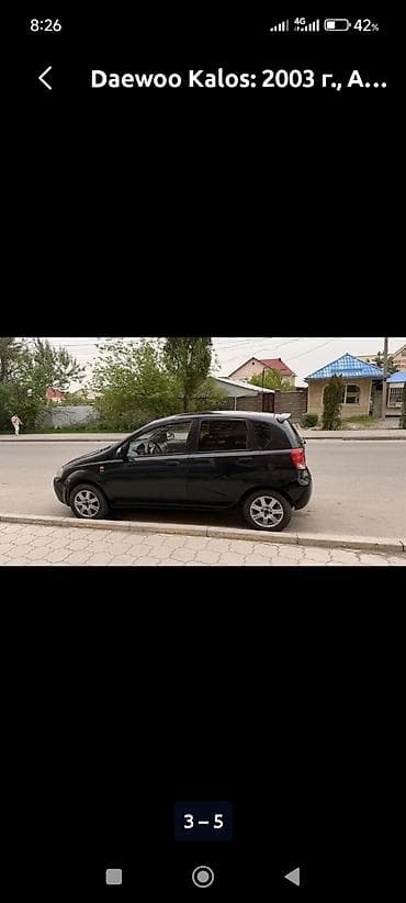 Daewoo Kalos: 2003 г., Хэтчбэк