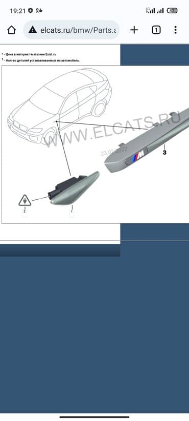 запчасти на рендж ровер бишкек: Оригинальные запчасти на БМВ Х5 BMW X5 1) Бачок омывателя БМВ X5. E70 — 10