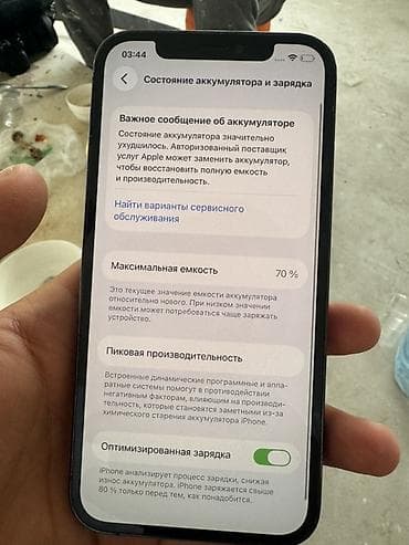 redmi note 10c: IPhone 12 Pro, Pacific Blue, Защитное стекло, 70 % — 4