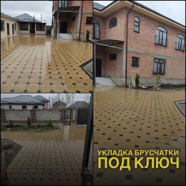 купить брусчатку: Предлагаем услуги по укладке брусчатки различных форм и расцветок — 1