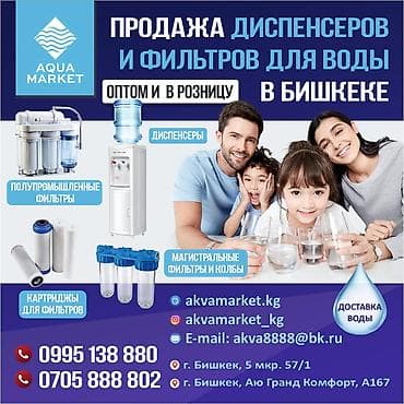 куллео: Кулер для воды, Новый, Бесплатная доставка — 1