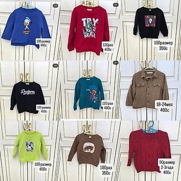 свитер: Рубашка, цвет - Красный — 1