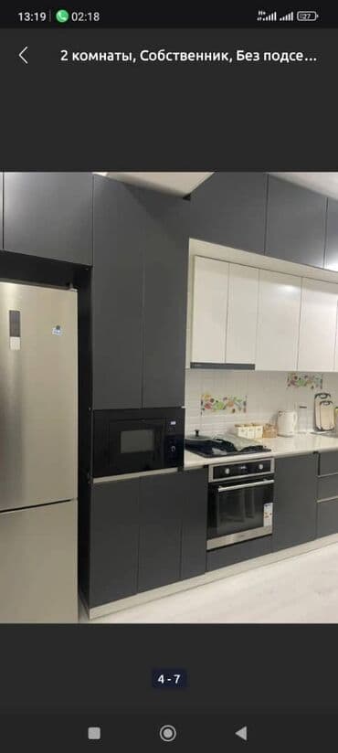 квартира на ночь ош: 1 комната, Банные принадлежности, Бронь, Бытовая техника — 4