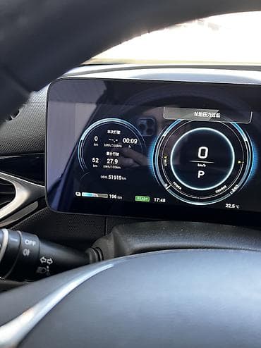 bid e5: GAC AION V 🔋500km — 9