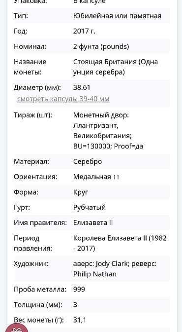 Велоаксессуары: Продам — 4