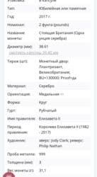 где можно обменять монеты на купюры бишкек: Серебряную монету продам — 4