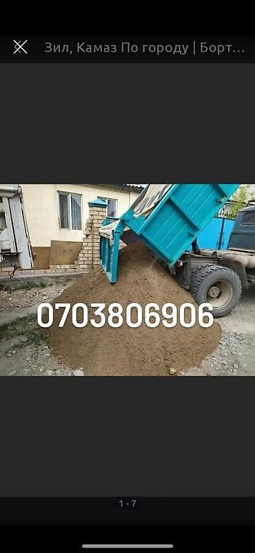 грязные: Песок песок песок песок песок песок песок песок песок песок песок — 1