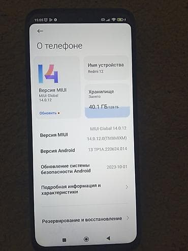 хиоми 12 т: Xiaomi, 12, Б/у, 128 ГБ, цвет - Черный, 2 SIM — 7