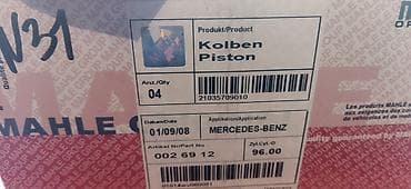 mahle: Поршня новая фирменная MAHLE на Мерседес бенз 124 кузов 102 мотор — 2