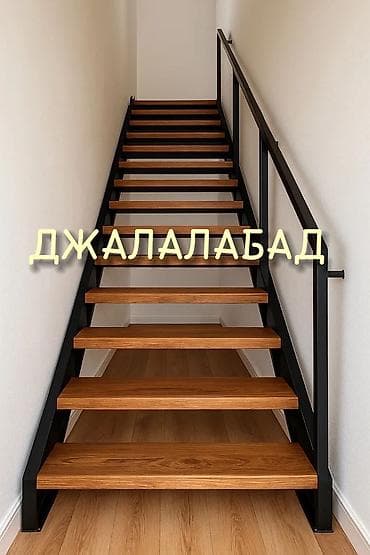 Тепкич жана эшик жасаймын - Лестницы из дерева: - маршевые