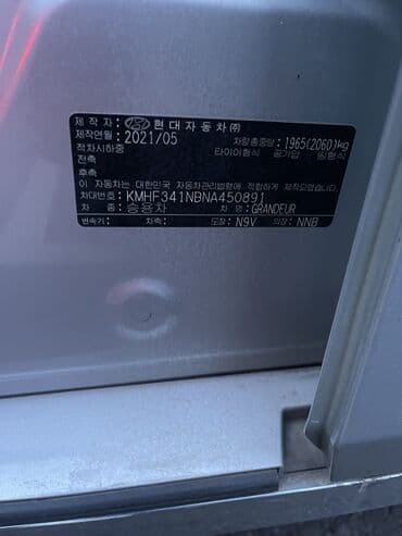 газел соболь: Hyundai Grandeur: 2021 г., 3 л, Автомат, Газ, Седан — 10