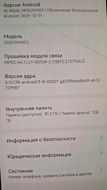 цена iphone в кыргызстане: Xiaomi, 12 Pro, Б/у, 128 ГБ, цвет - Черный, 2 SIM — 2