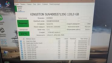 intel i5: Накопитель, Б/у, Kingston, SSD, 128 ГБ, 2.5", Для ПК — 6