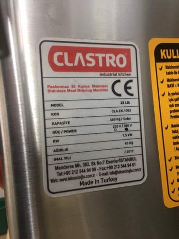 hp: Мясорубка — 2