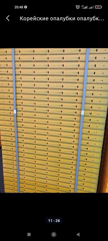 прейскурант цен на строительные работы бишкек 2024: Строительные леса, опалубка, стойка, стойки, бишкек аренда стойка — 17