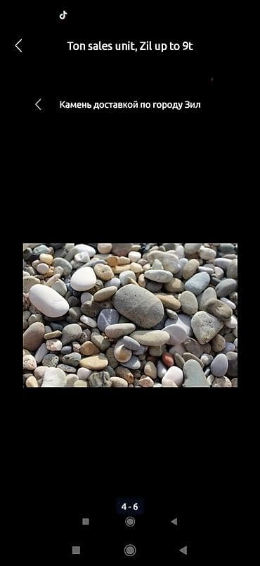 торф цена: Камни зил Таш камень зил доставка бекер — 2