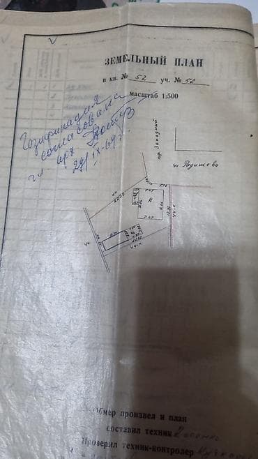 Дом, 77 м², 4 комнаты, Собственник, Старый ремонт