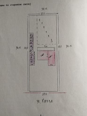 кирова: Продаётся участок 12 соток Большой участок в центре Бишкека — 2