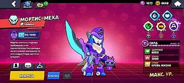 nintendo ds lite: Аккаунт Brawl Stars Основное: - Путь к славе: 26 054 трофея - Ник — 3