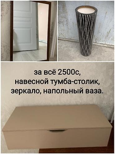 постельное бельё бишкек: Продам — 1