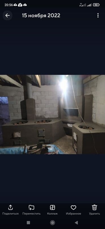 глобус бар бишкек: Жуугуч, Казандар, Мангалдар Кепилдиги 6 жылдан ашык тажрыйба — 26