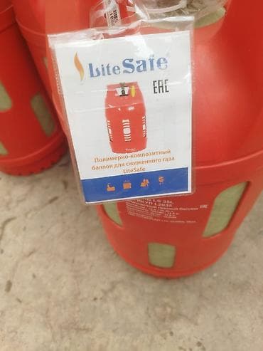 углекислородный баллон: Портативный газовый баллон, Наполнение: Пустой, Новый, В розницу, Бесплатная доставка — 2