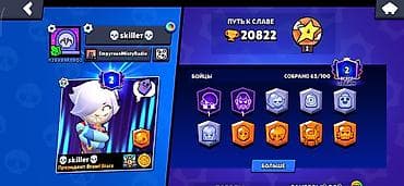 redmi note 11 ultra: Аккаунт Brawl Stars -Всё договорно каждый меньше 1000 - Большое — 7