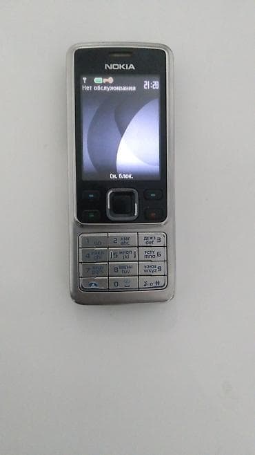 smart band 10: Nokia 6300 4G, цвет - Серебристый — 3