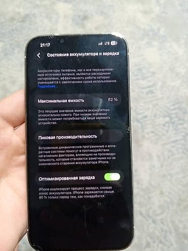 Мобильные телефоны: IPhone 13 Pro, Серебристый, 82 % — 3