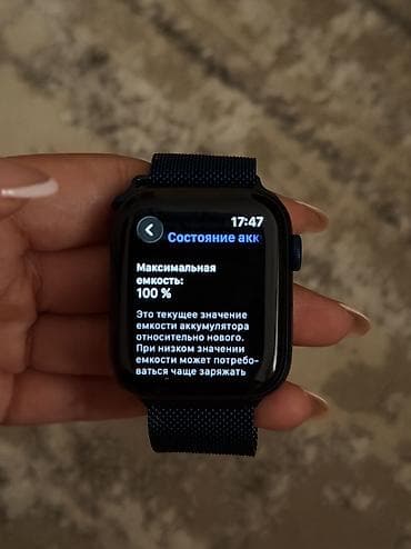 smart plus: Продаю часы Apple Watch Series 6, модель A2292 (GPS), размер 44 мм — 1