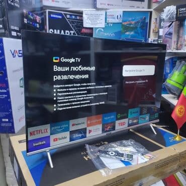 телевизор алам: 🔥🔥АКЦИЯ ‼️👍🔥 У нас самый низкий цены. Акция!!! Skyword 43 дюм — 4