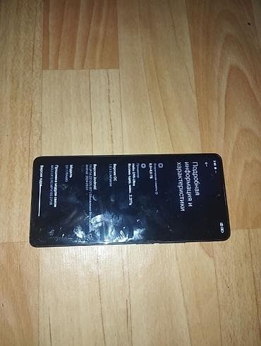 ndr p55: Redmi, Redmi Note 13 Pro, 256 ГБ, цвет - Черный — 6