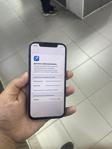 nokia n90: IPhone 12, Б/у, 64 ГБ, Черный, 100 % — 4