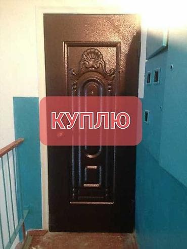 Куплю б/у окна и двери