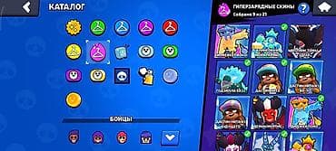 Видео оюндар жана приставкалар: Игровой аккаунт Brawl Stars с крупной коллекцией скинов. Основное: - — 4