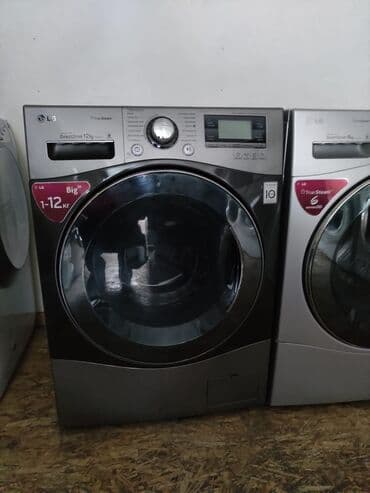 бу стиральные машины в бишкеке: Стиральная машина LG, Б/у, Автомат — 5