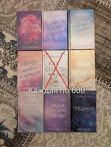 third edition solution: Роман, На русском языке, Новый, Самовывоз, Платная доставка — 10