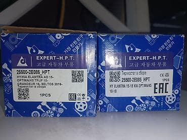 термостат на соната: Термостат в сборе EXPERT-H.P.T, арт. 25500-2E085 HPT Назначение: - — 1