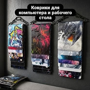 1000: Большие коврики для мыши и клавиатуры, рабочего места — добавьте — 1