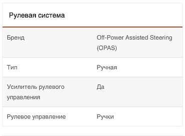 195 65 14 с: Гидроцикл Sea‑Doo, 3‑местный, 2006 г. Ключевые характеристики: - — 6