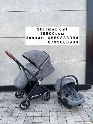 прогулочные коляски cam: Коляска, Новый — 1
