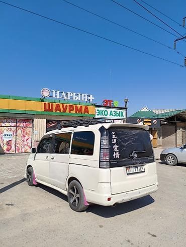 corolla e150: Honda Stepwgn: 2002 г., 2 л, Автомат, Бензин, Минивэн — 3